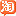 阿里指数